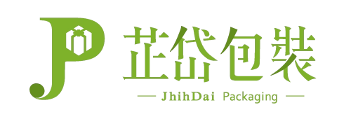 芷岱包裝企業有限公司