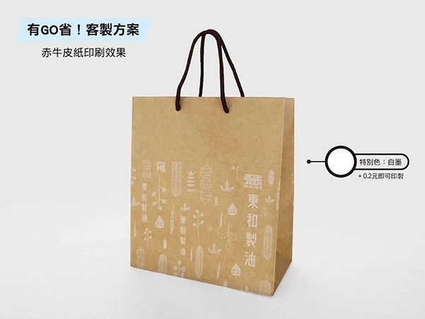 赤牛皮紙+特別色(白墨)