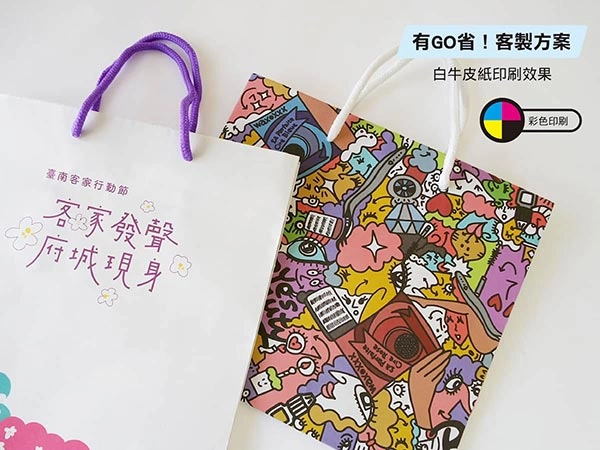 白牛皮紙+彩色印刷