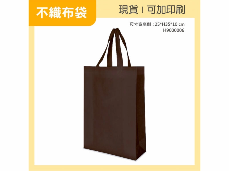 咖啡色不織布袋直式小袋
