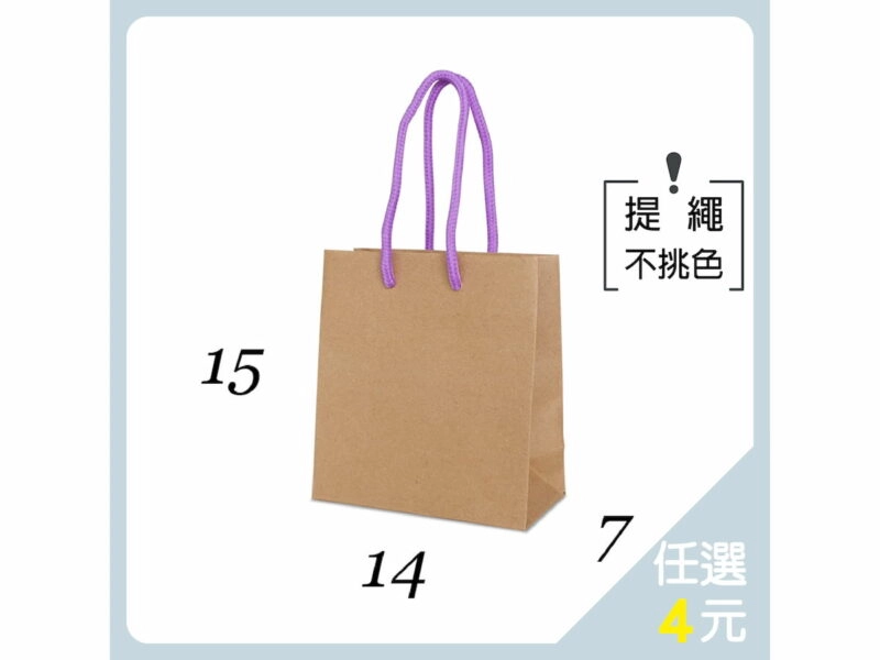 RNK14157-赤牛空白紙袋