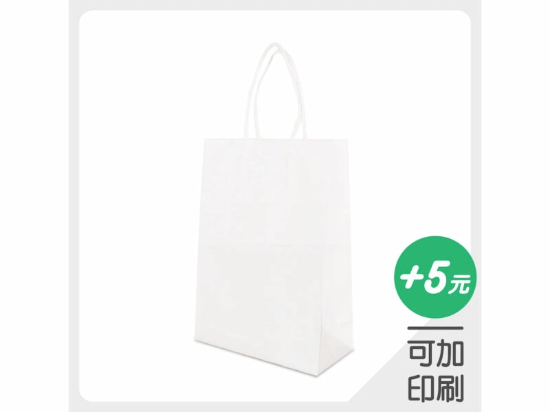 白牛皮紙袋-小袋(紙繩)
