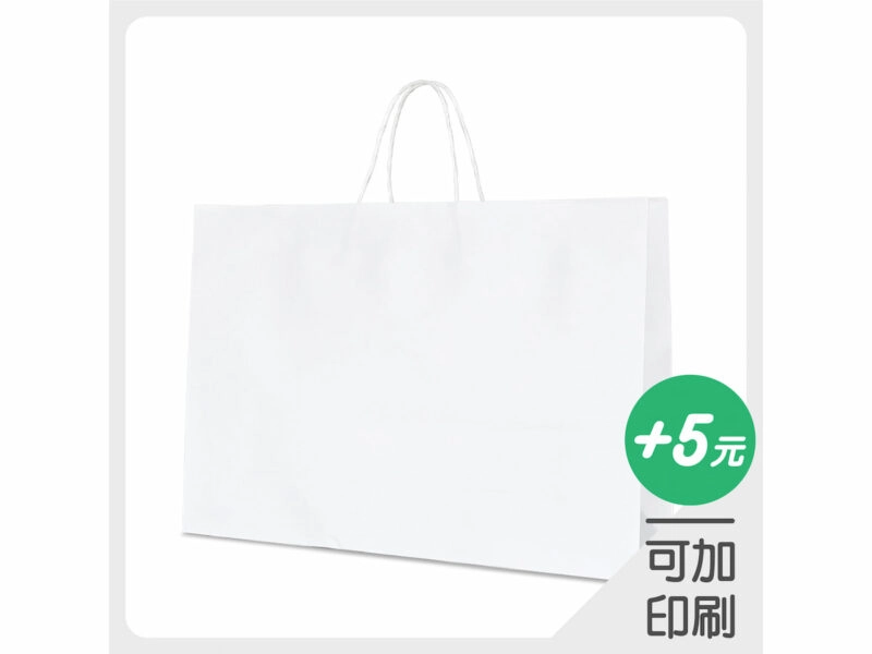 2K白牛皮紙袋