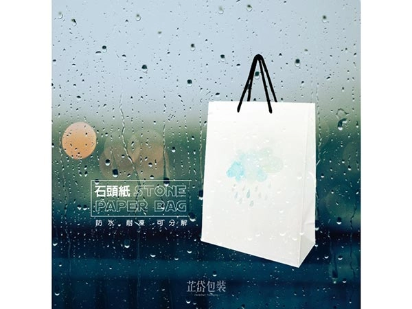 石頭紙袋客製歡迎洽詢