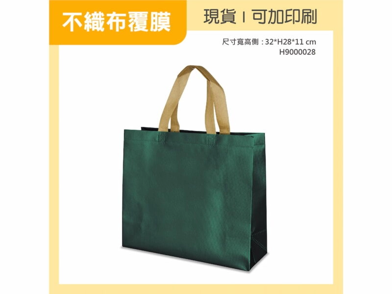 覆膜不織布袋,加印刷,橫式小袋