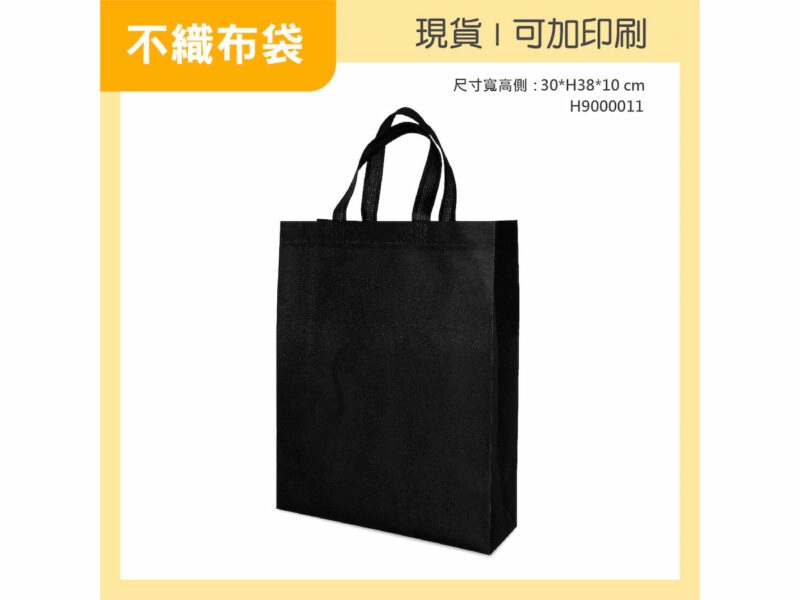 環保不織布袋,加印刷,直式中袋
